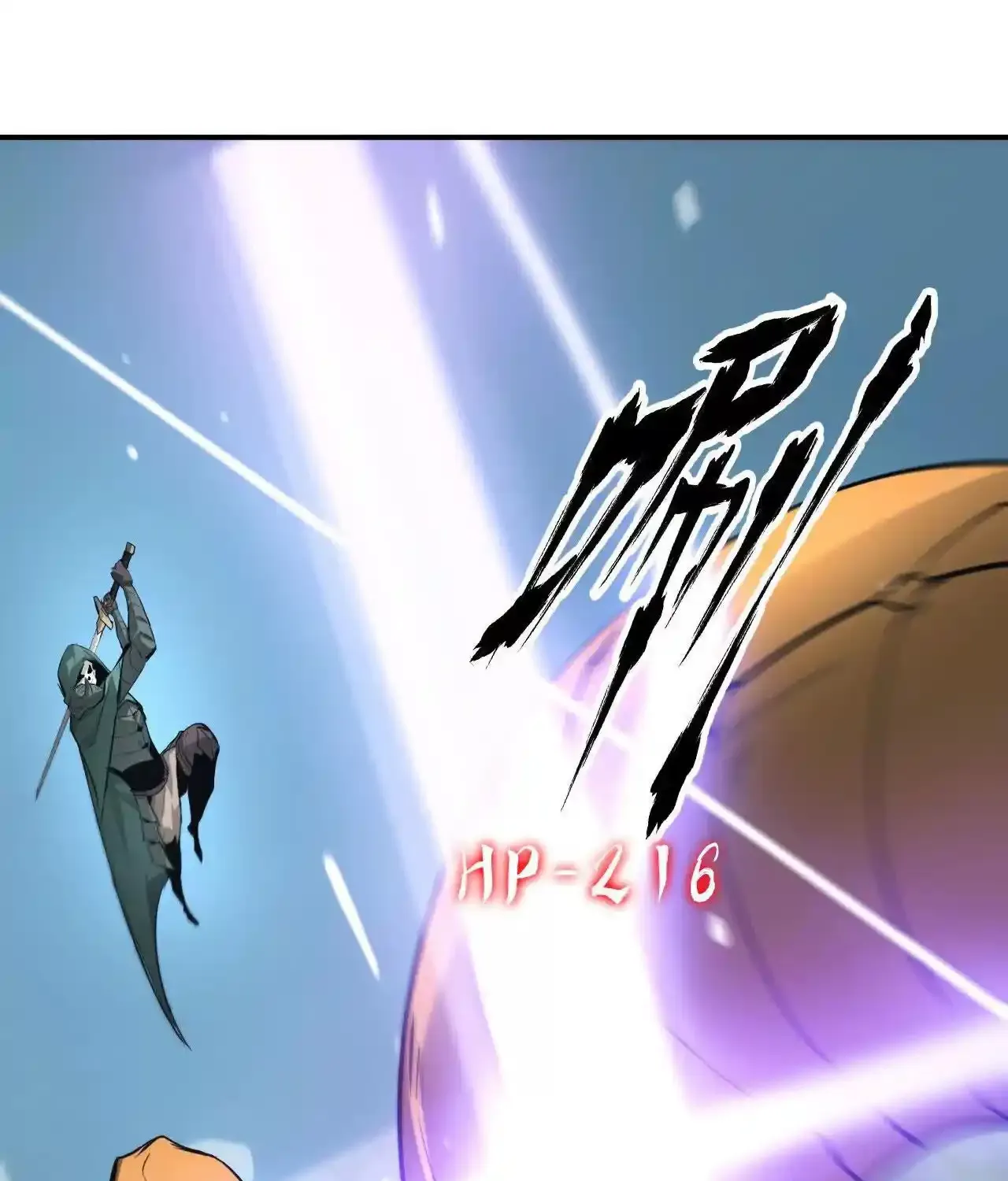 Unparalleled in the Online Gaming World Chapter 32 page 60 - 