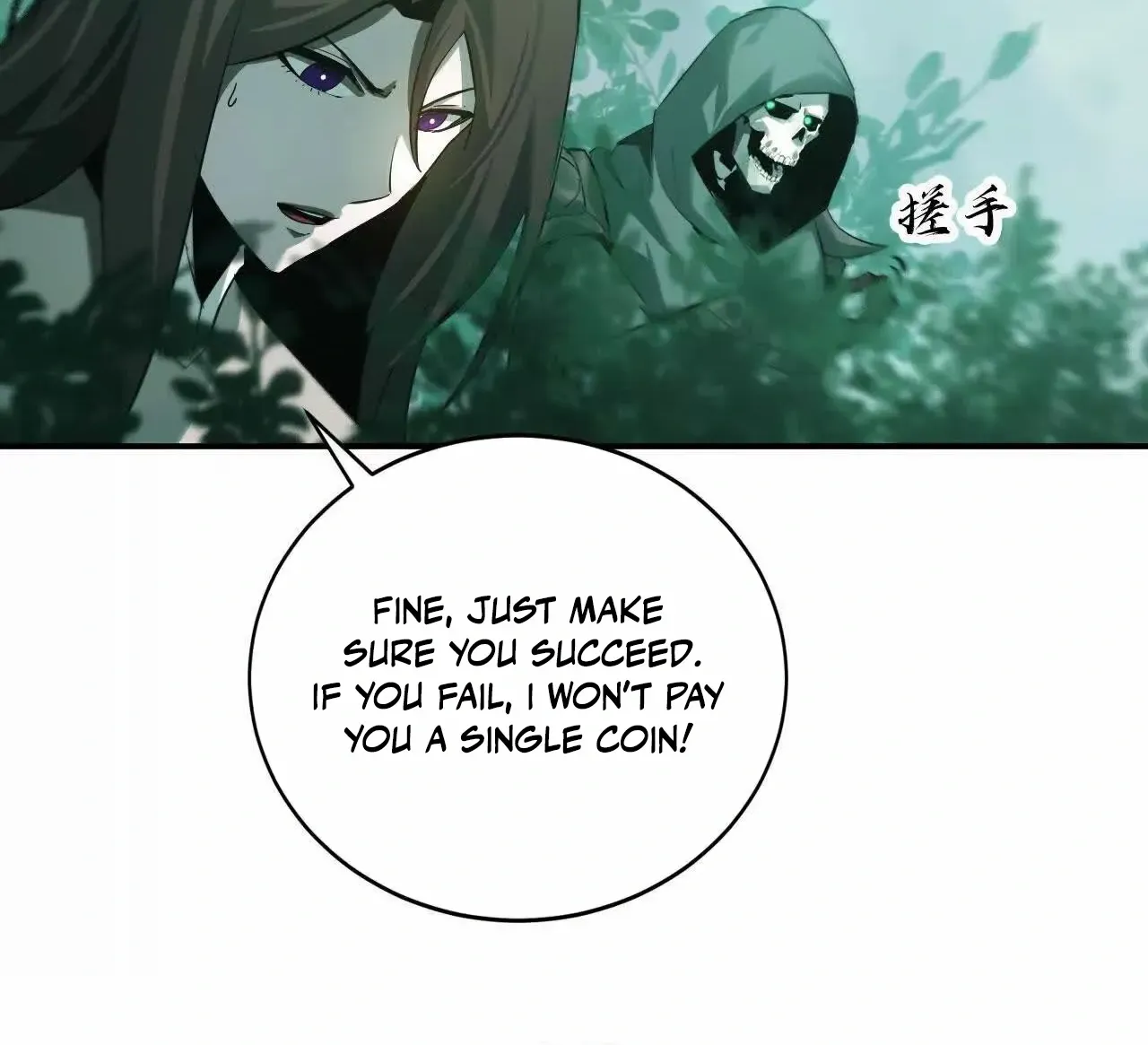 Unparalleled in the Online Gaming World Chapter 33 page 9 - 