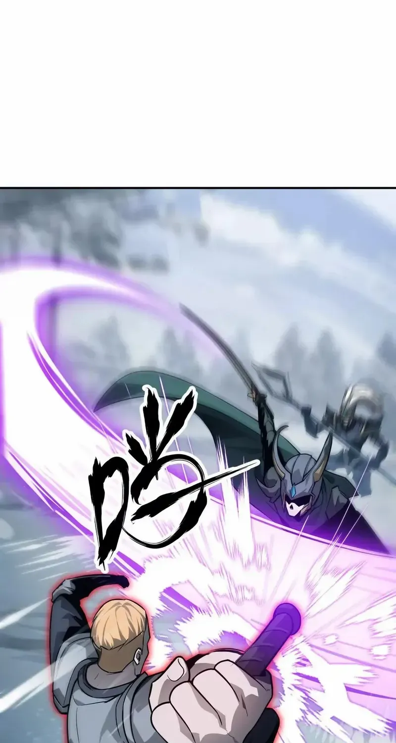 Unparalleled in the Online Gaming World Chapter 34 page 16 - 