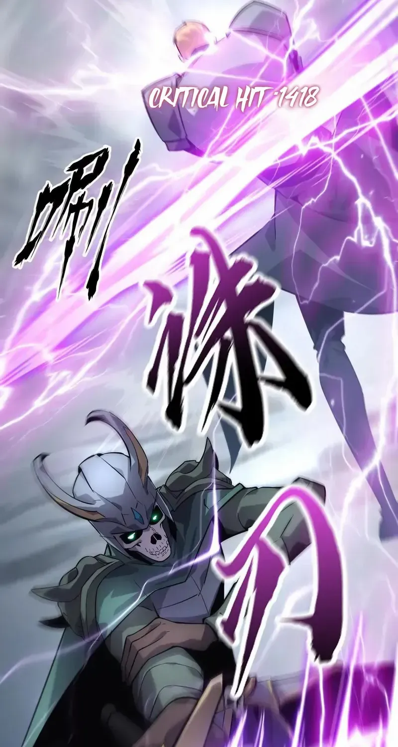 Unparalleled in the Online Gaming World Chapter 34 page 32 - 