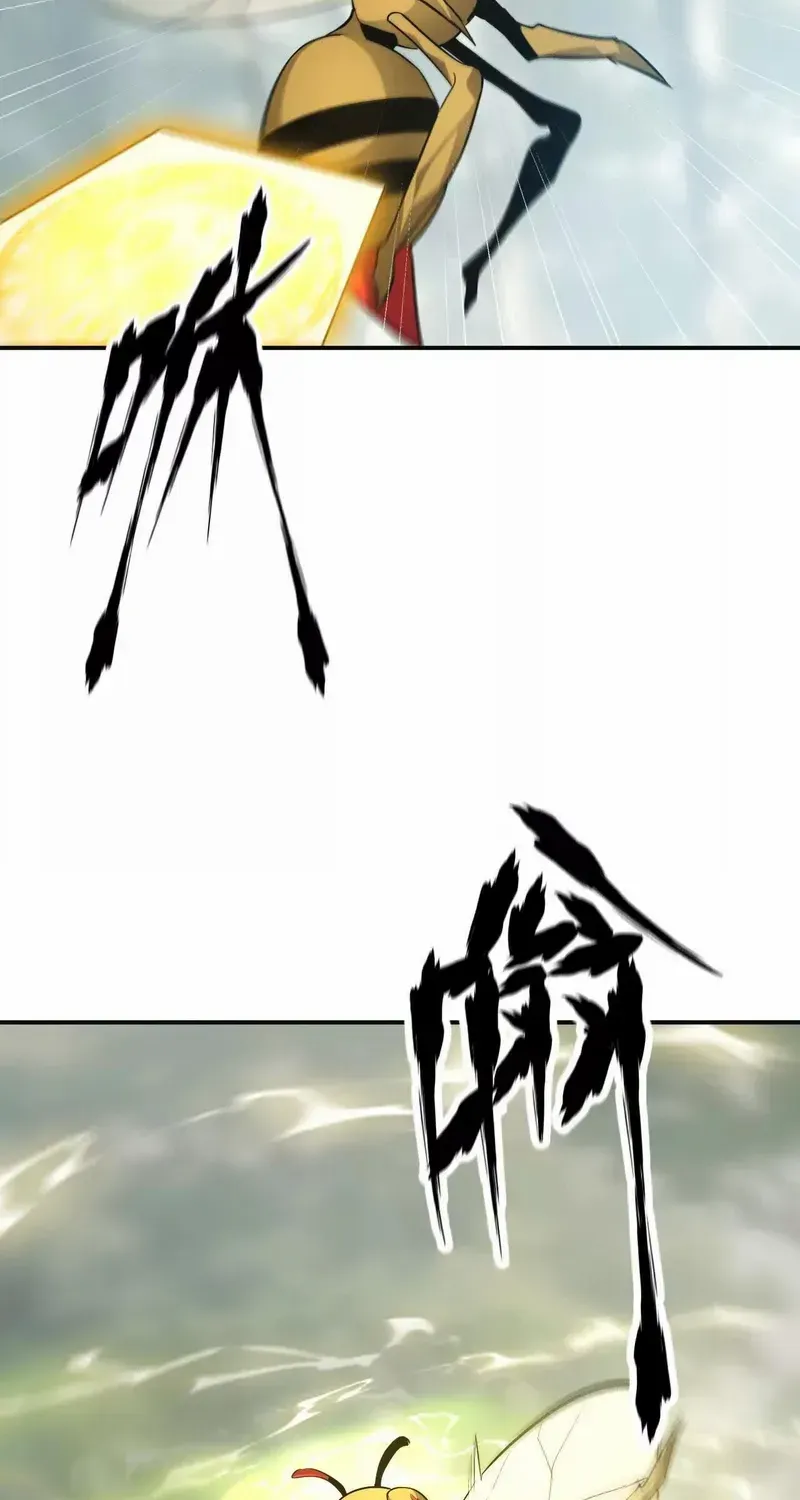 Unparalleled in the Online Gaming World Chapter 34 page 70 - 