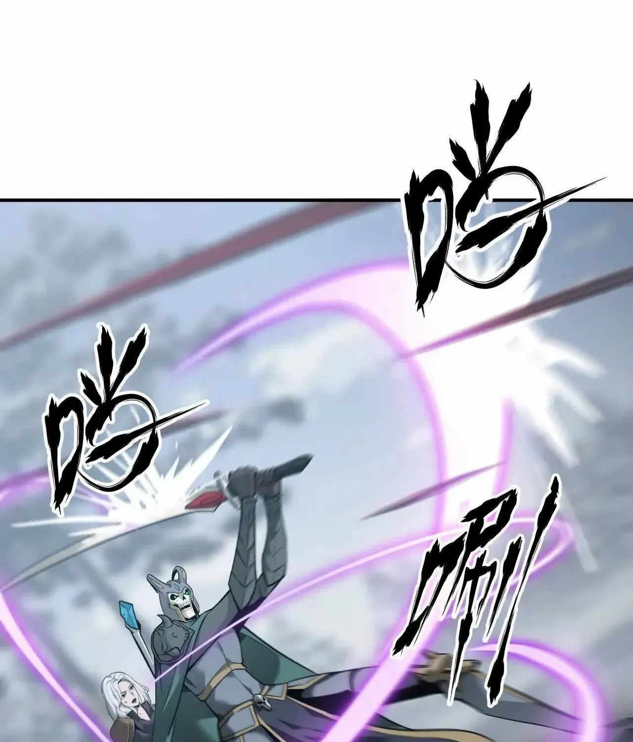 Unparalleled in the Online Gaming World Chapter 36 page 31 - 
