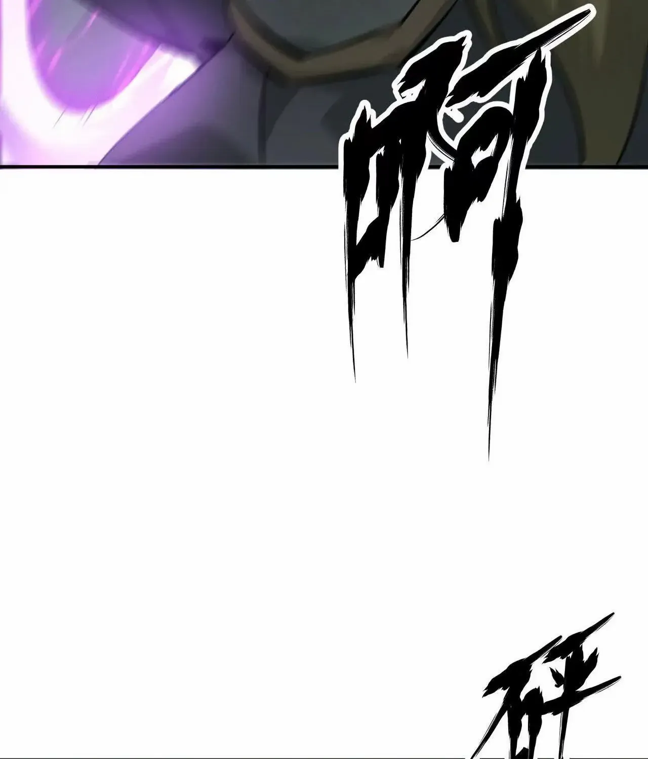 Unparalleled in the Online Gaming World Chapter 38 page 17 - 