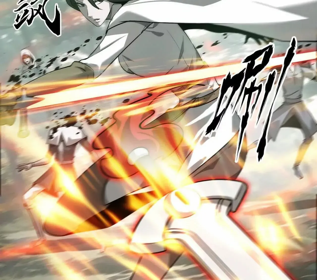 Unparalleled in the Online Gaming World Chapter 38 page 47 - 