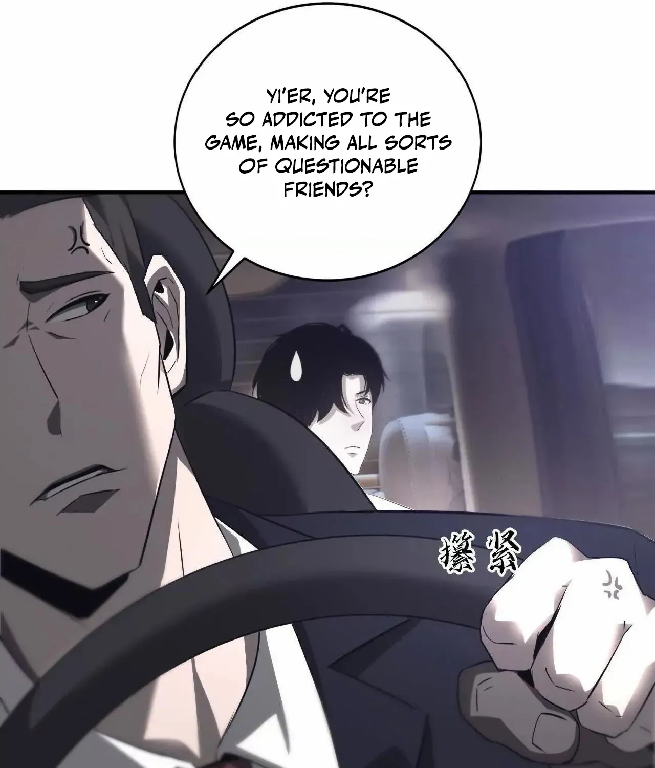 Unparalleled in the Online Gaming World Chapter 39 page 51 - 