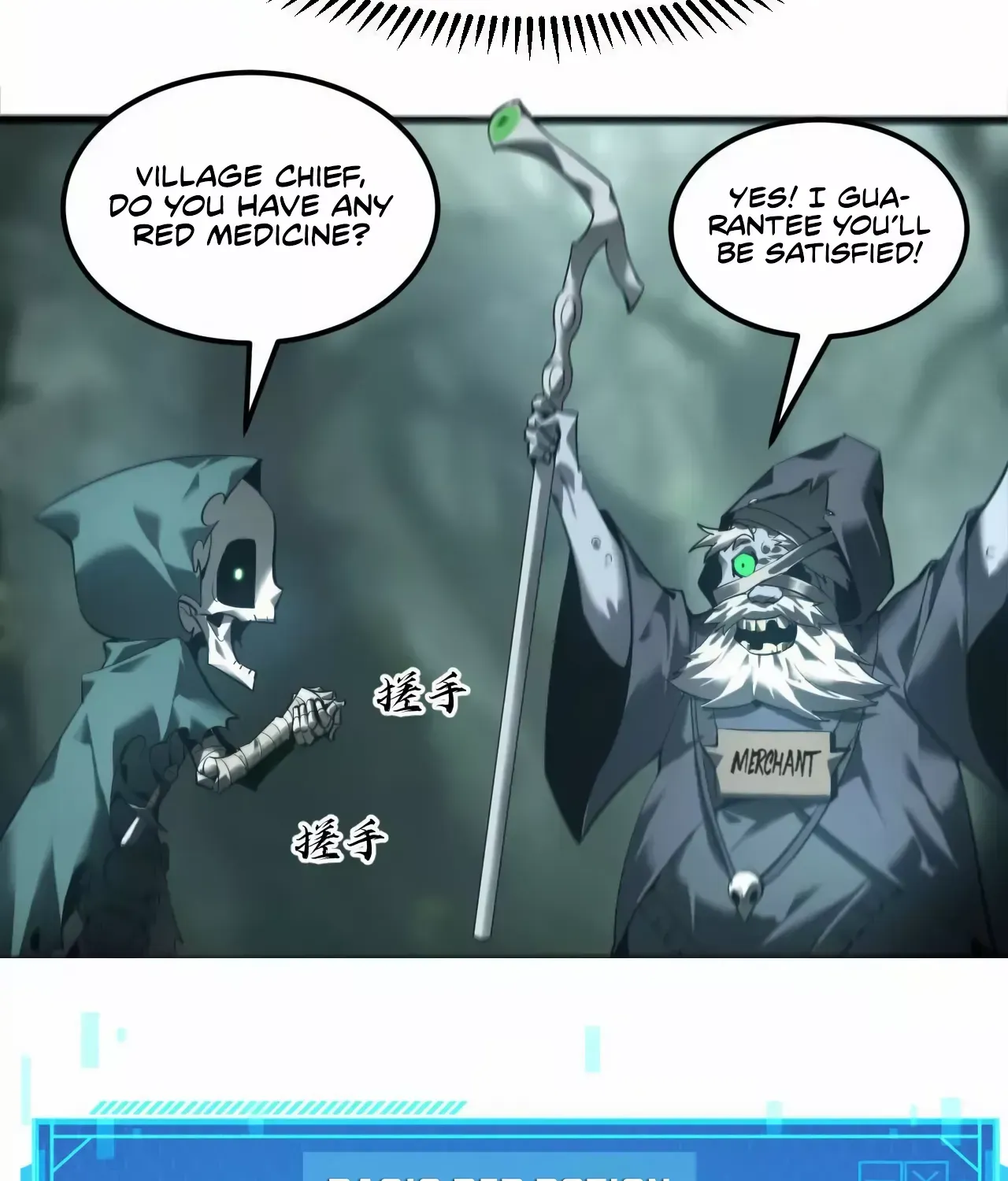 Unparalleled in the Online Gaming World Chapter 4 page 154 - 