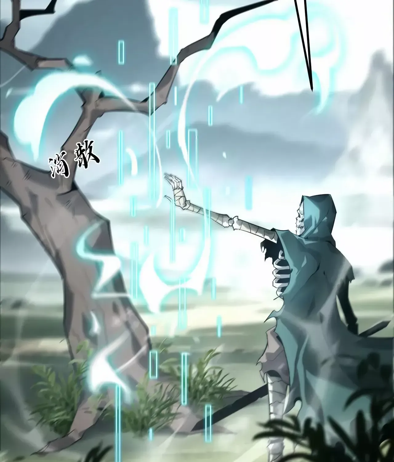 Unparalleled in the Online Gaming World Chapter 4 page 19 - 