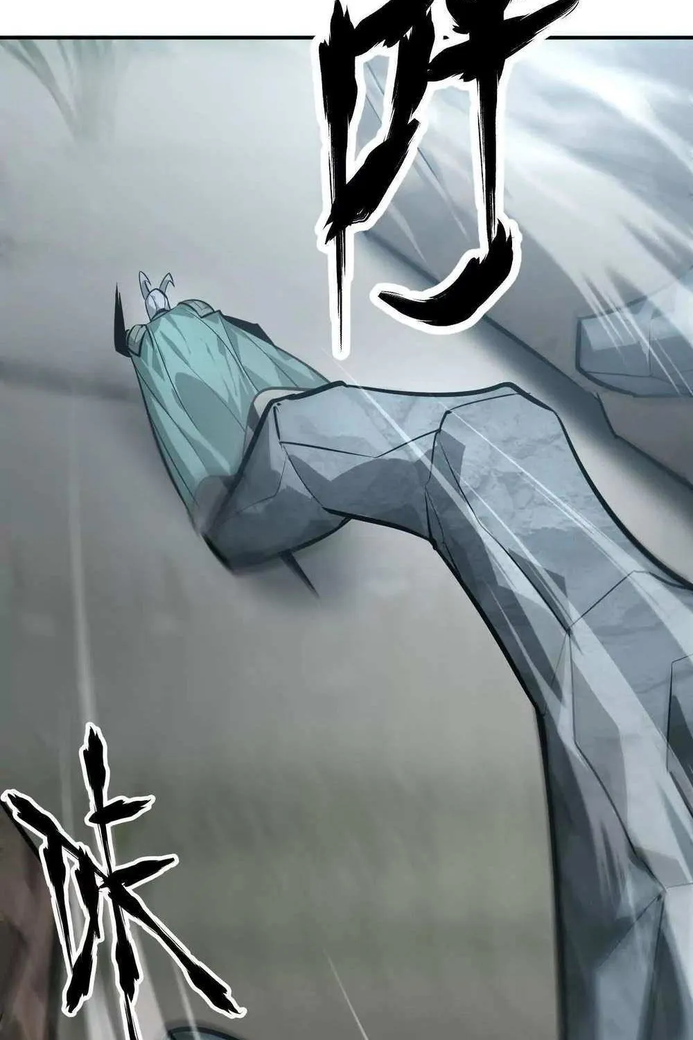 Unparalleled in the Online Gaming World Chapter 43 page 20 - 