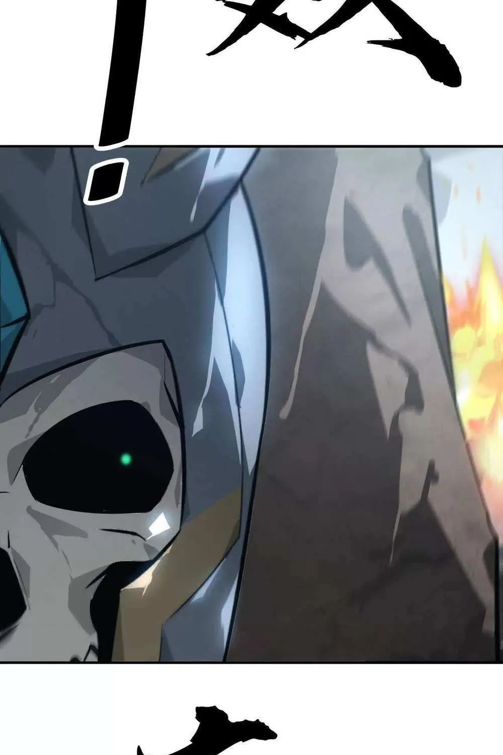 Unparalleled in the Online Gaming World Chapter 43 page 33 - 