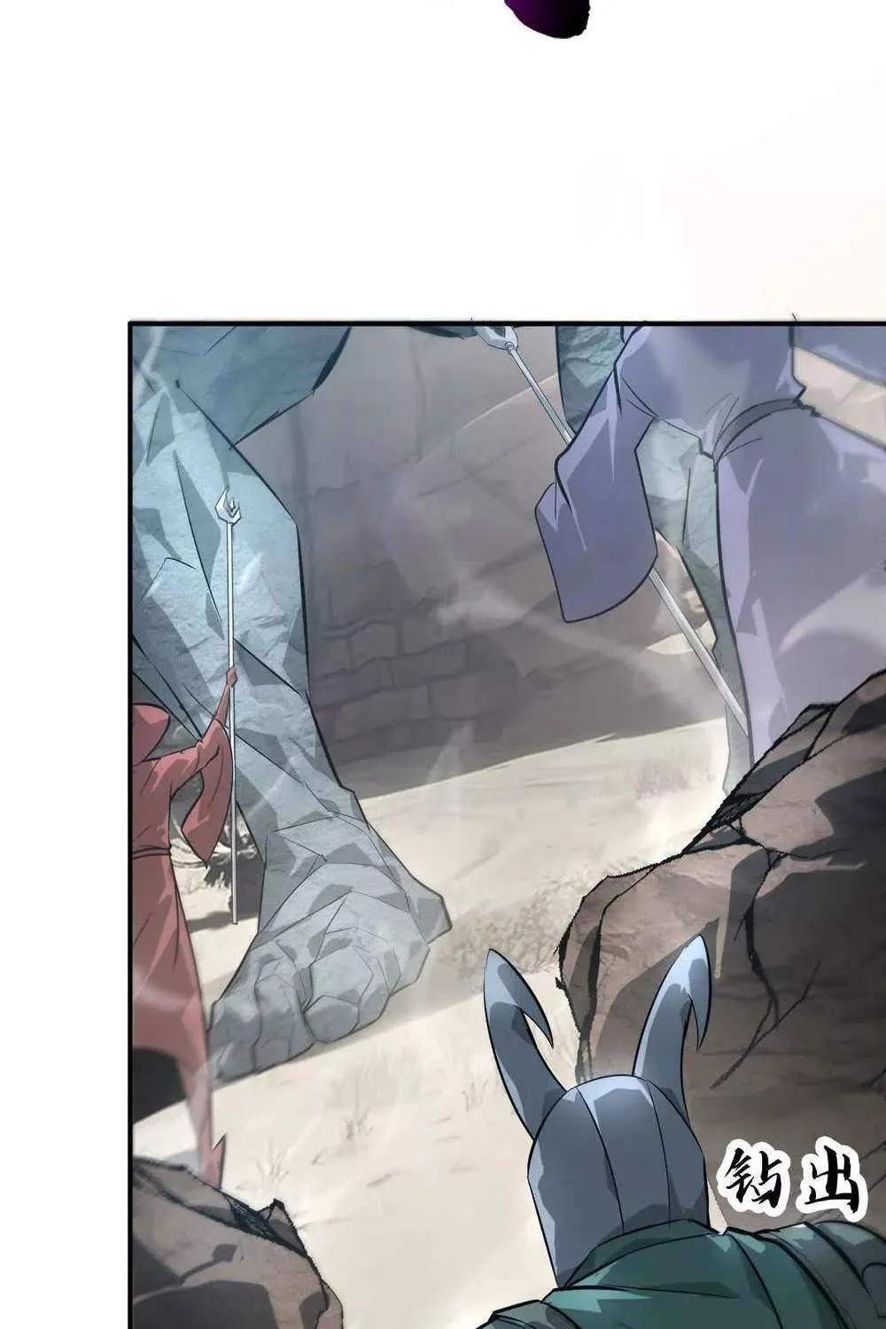 Unparalleled in the Online Gaming World Chapter 43 page 52 - 