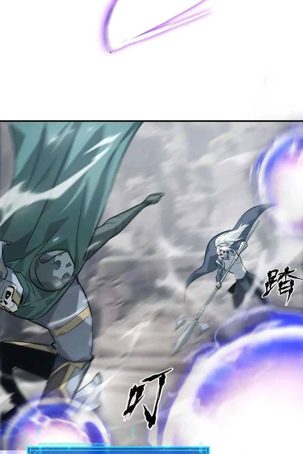 Unparalleled in the Online Gaming World Chapter 43 page 89 - 