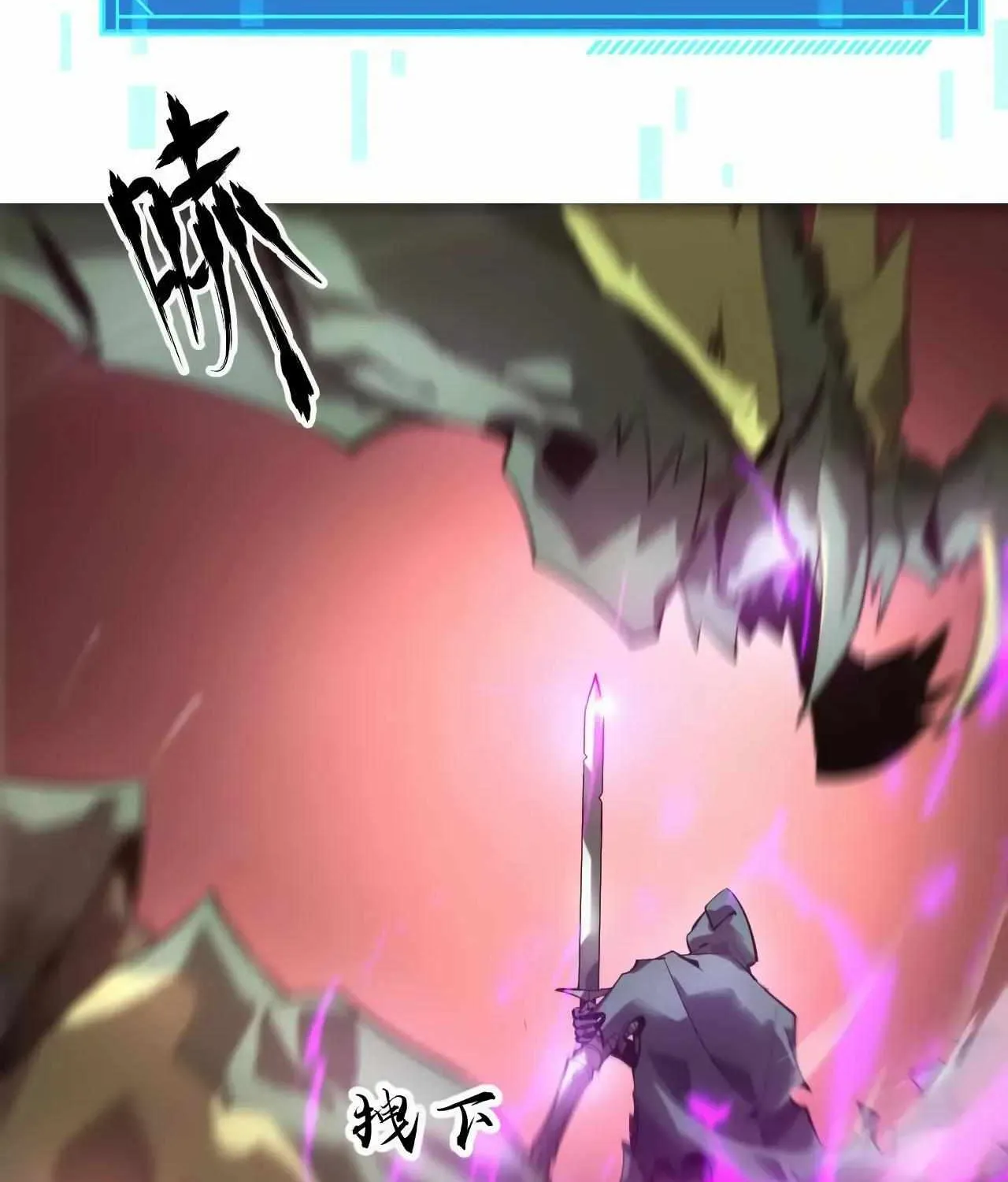 Unparalleled in the Online Gaming World Chapter 5 page 119 - 