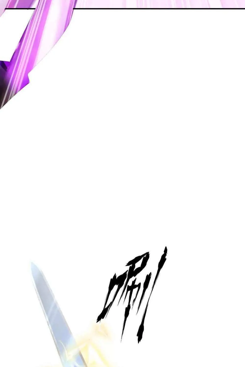 Unparalleled in the Online Gaming World Chapter 54 page 11 - 