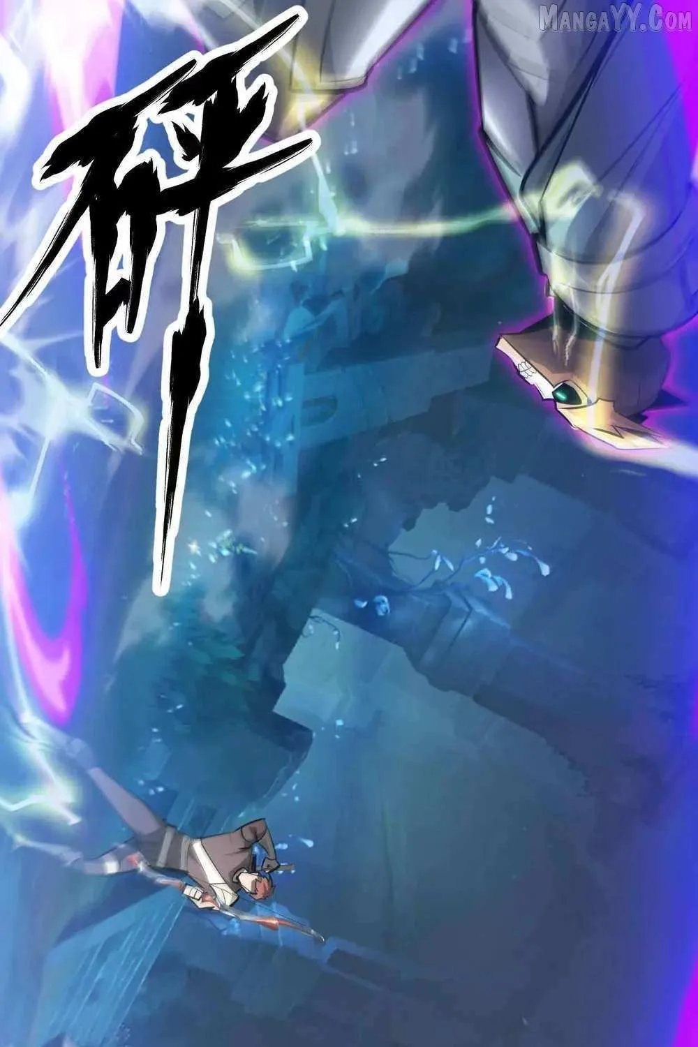 Unparalleled in the Online Gaming World Chapter 54 page 121 - 