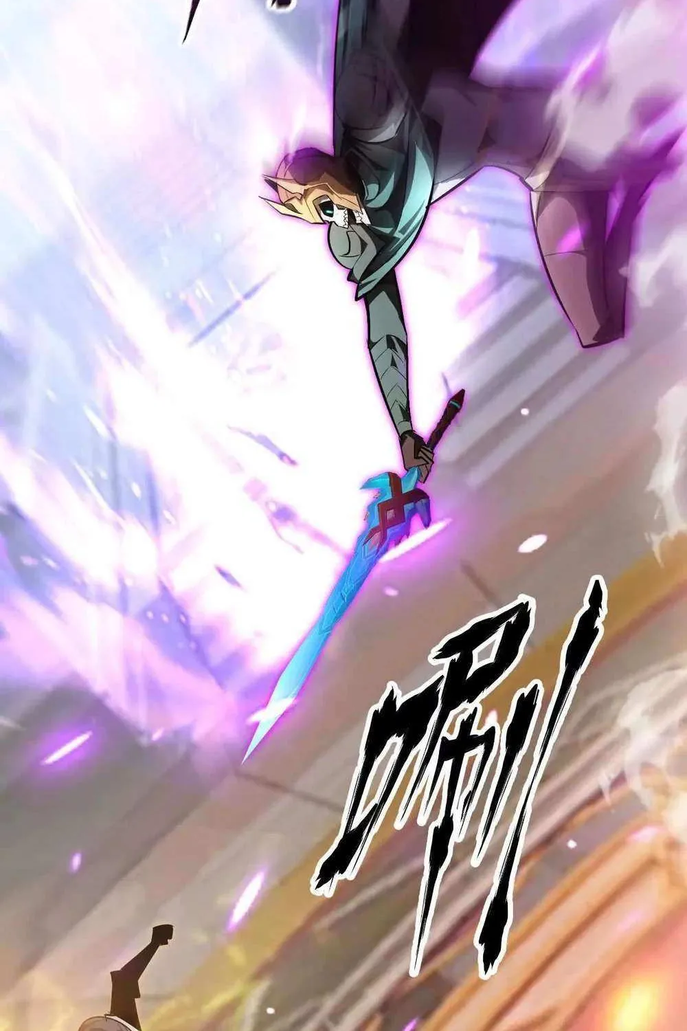 Unparalleled in the Online Gaming World Chapter 54 page 7 - 