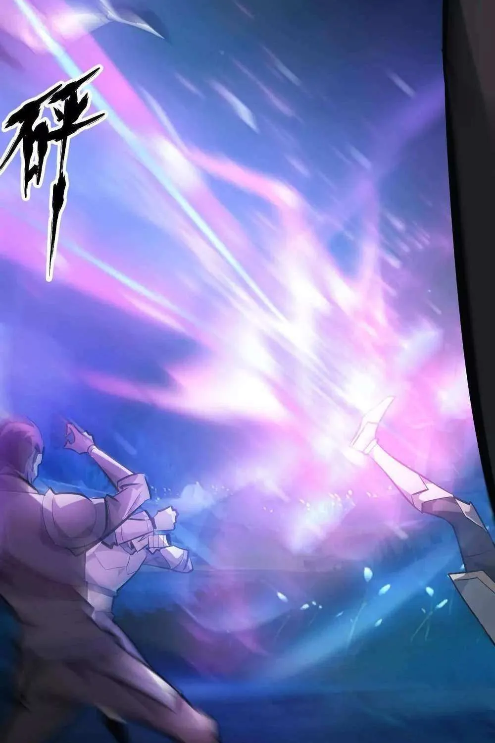 Unparalleled in the Online Gaming World Chapter 54 page 79 - 