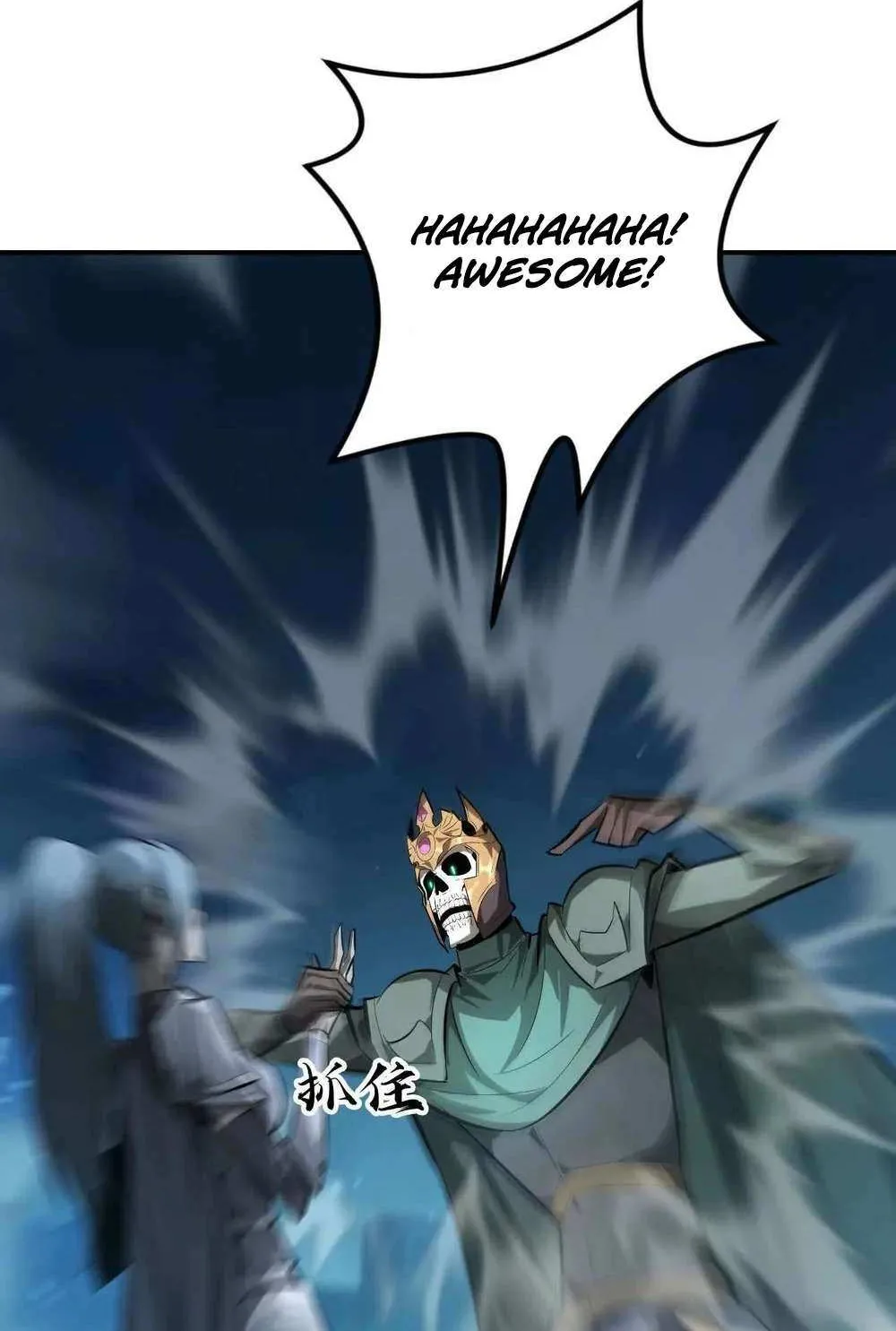 Unparalleled in the Online Gaming World Chapter 55 page 16 - 