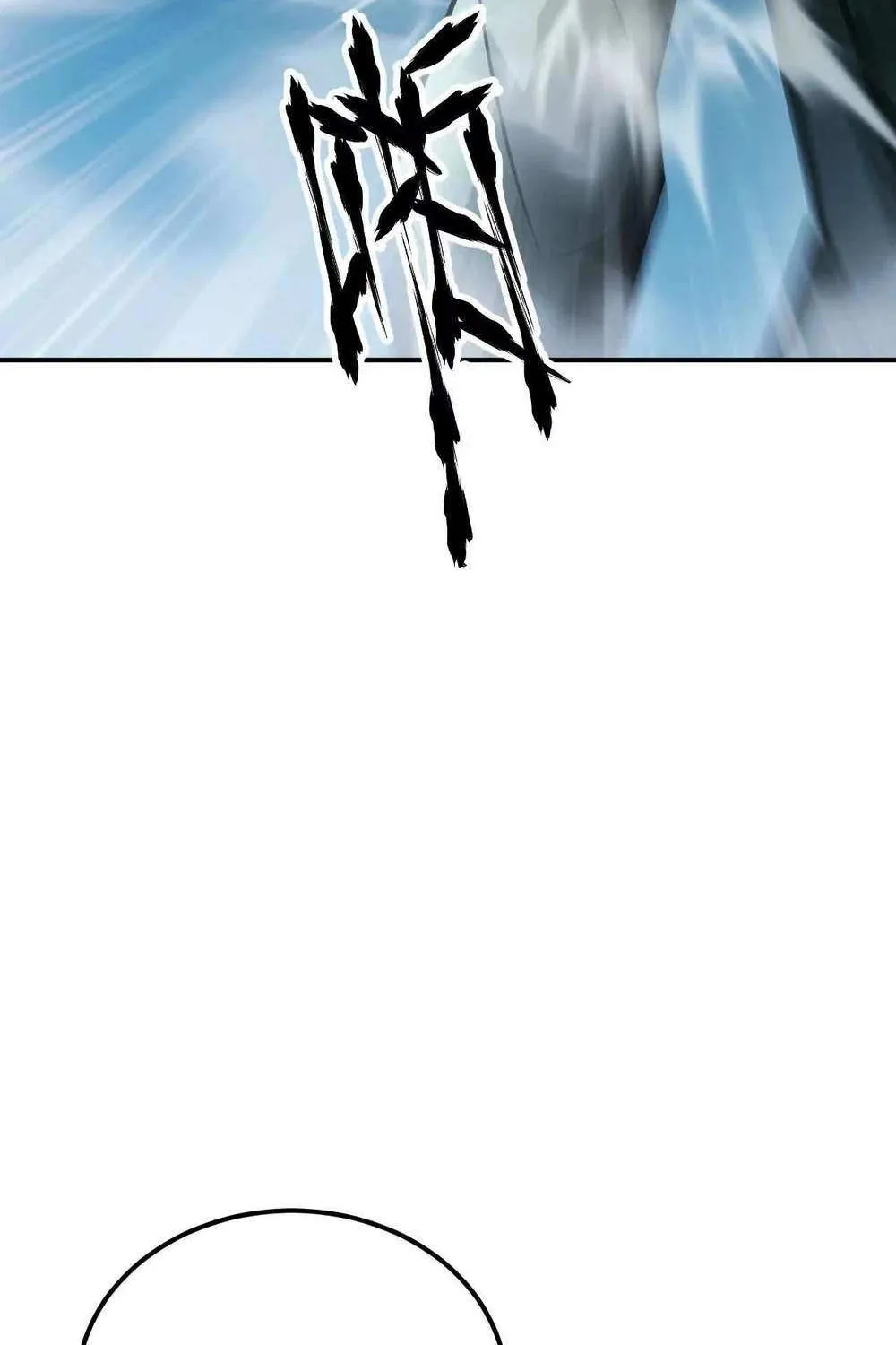Unparalleled in the Online Gaming World Chapter 55 page 10 - 