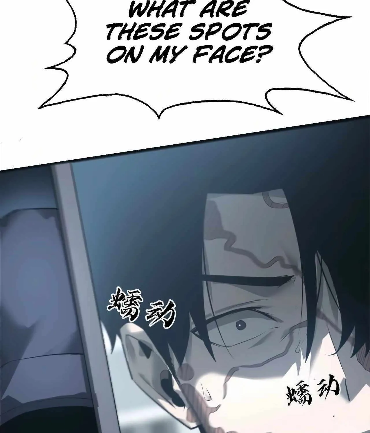 Unparalleled in the Online Gaming World Chapter 6 page 7 - 
