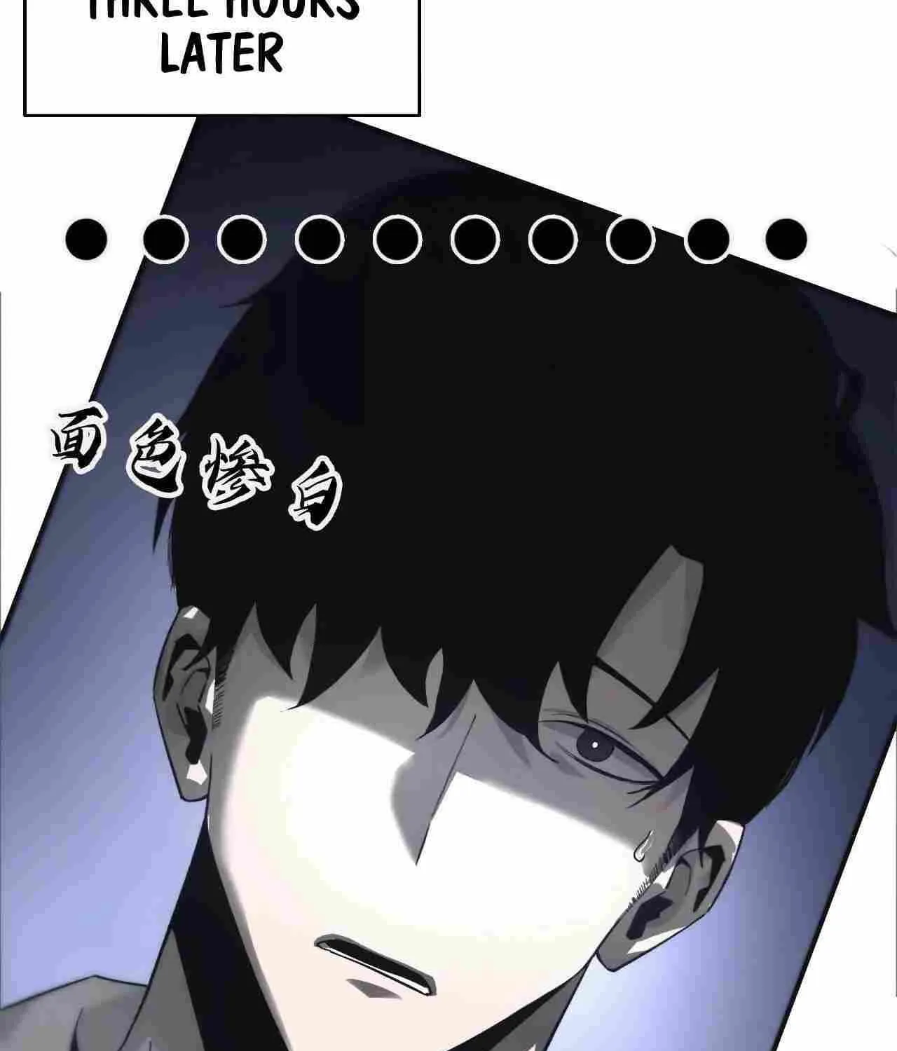 Unparalleled in the Online Gaming World Chapter 6 page 71 - 