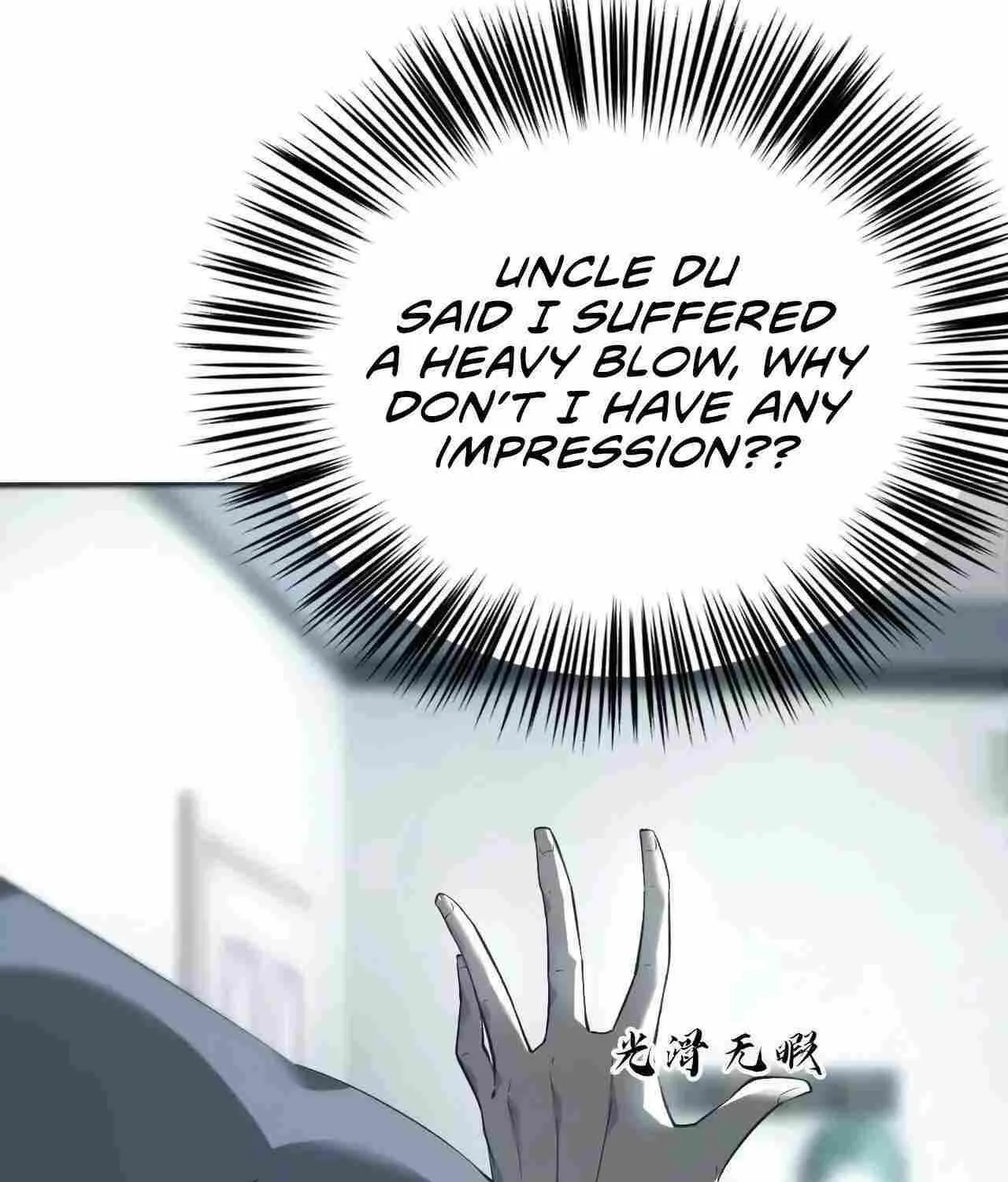 Unparalleled in the Online Gaming World Chapter 6 page 77 - 