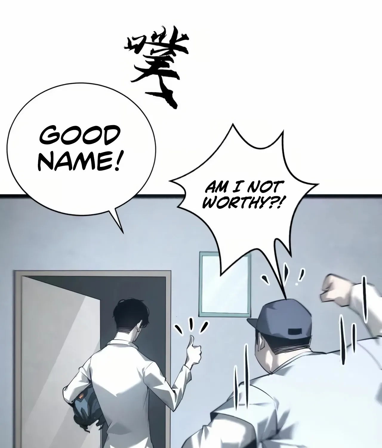 Unparalleled in the Online Gaming World Chapter 9 page 30 - 