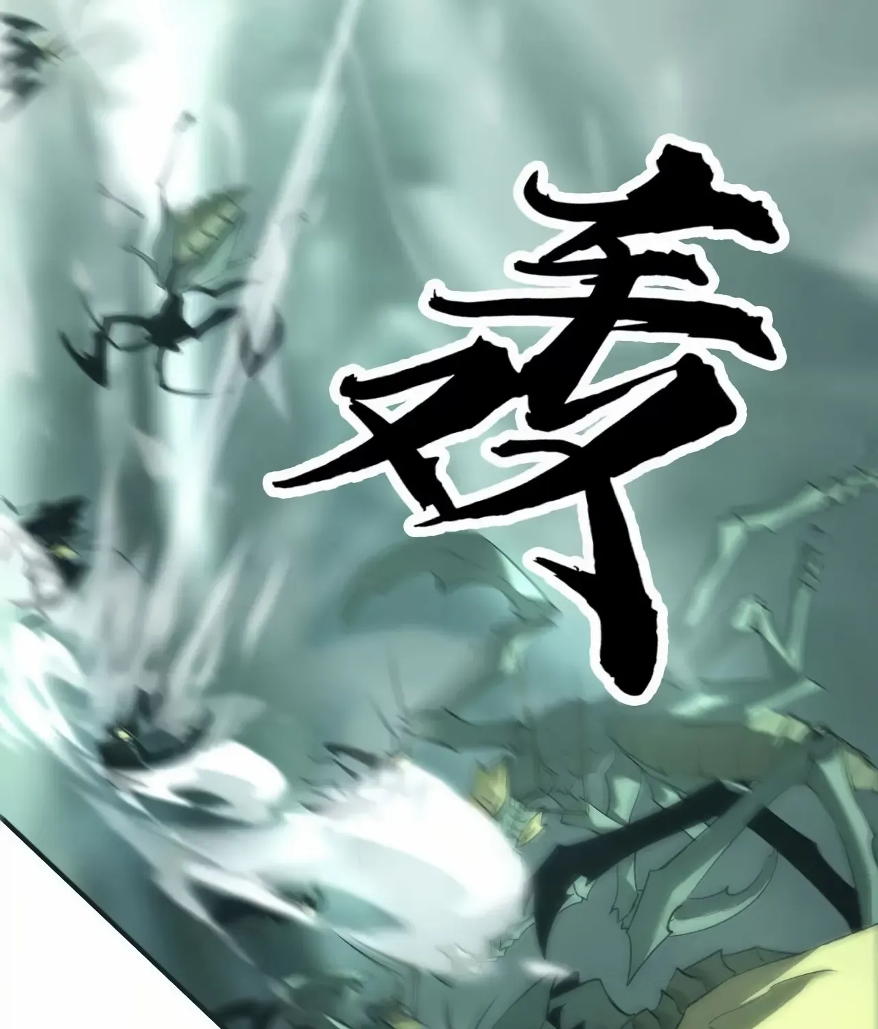 Unparalleled in the Online Gaming World Chapter 9 page 81 - 