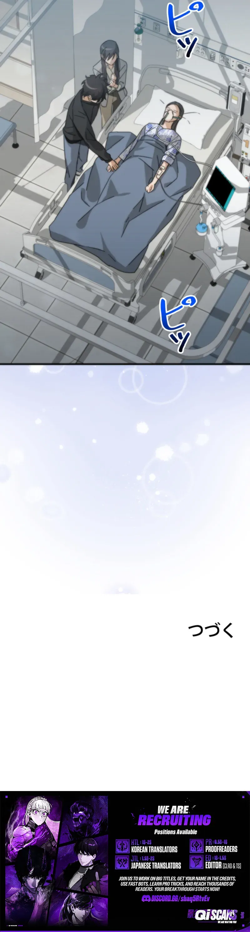 Unraveling Memories: The Trauma Cleaner Chapter 10 page 12 - 