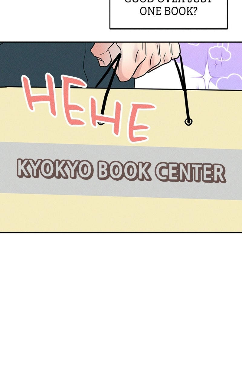 Unrefined Love Episode 15 page 13 - 