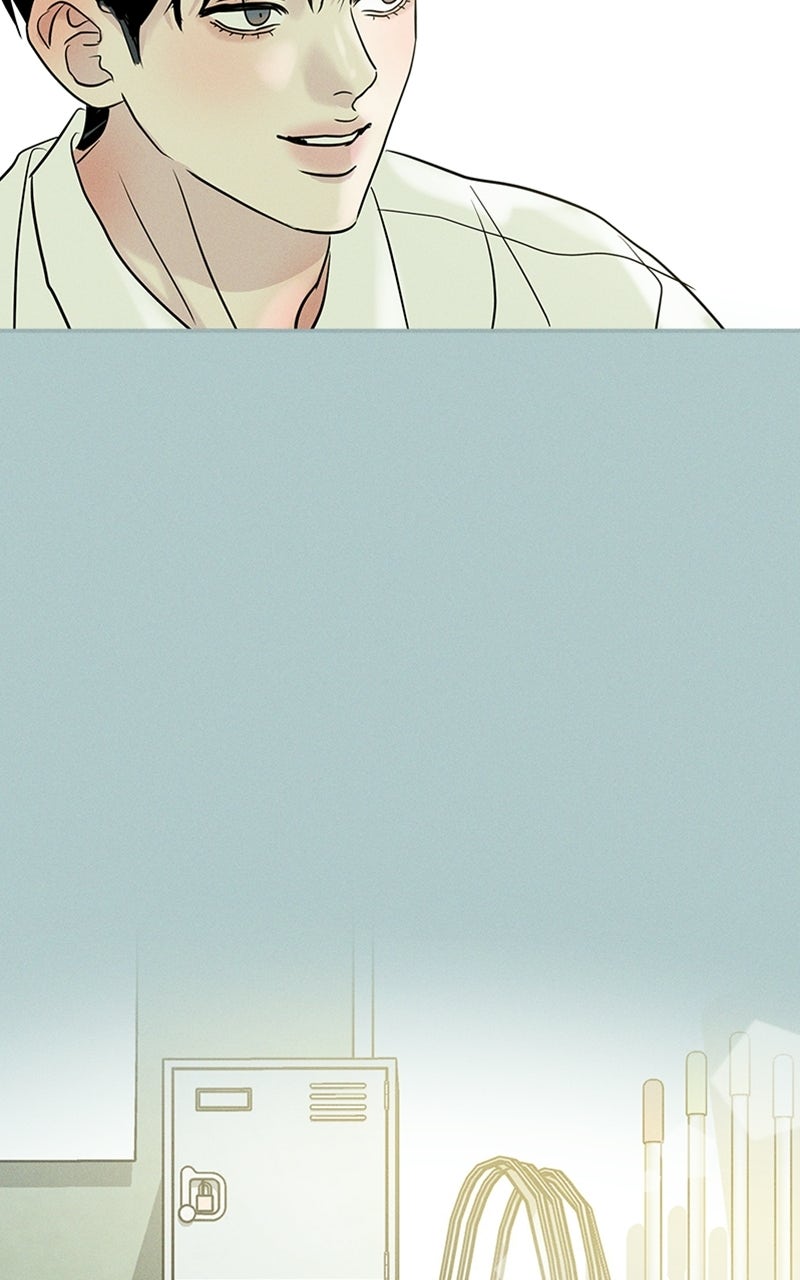 Unrefined Love Episode 16 page 47 - 