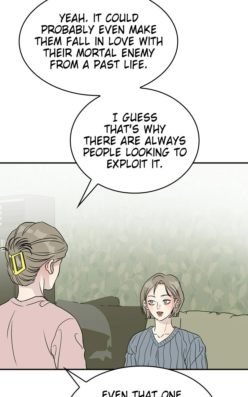 Unrefined Love Chapter 2 page 9 - 