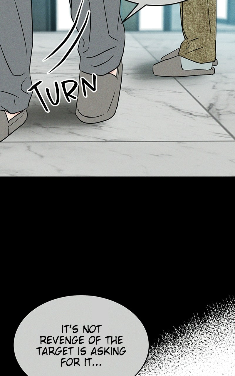 Unrefined Love Episode 23 page 9 - 