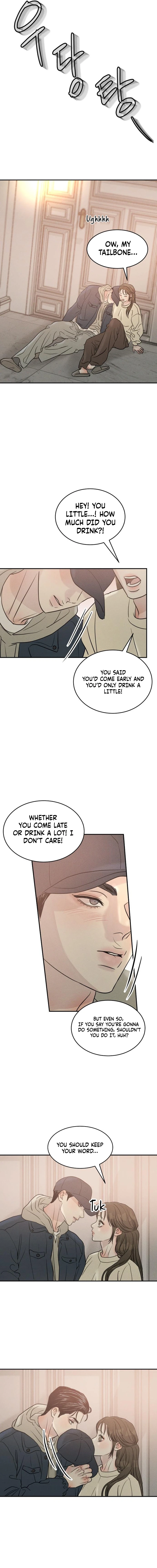 Unrefined Love Chapter 24 page 7 - 