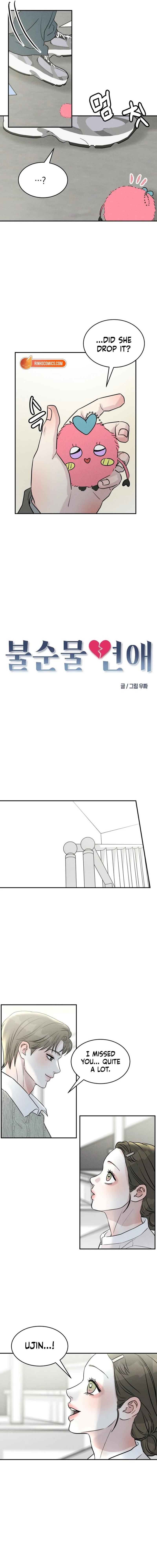 Unrefined Love Chapter 25 page 3 - 