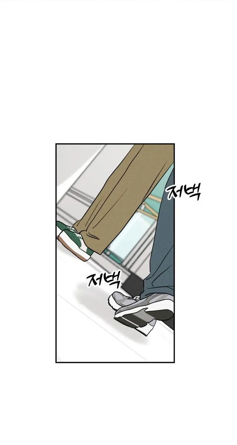 Unrefined Love Chapter 26 page 4 - 