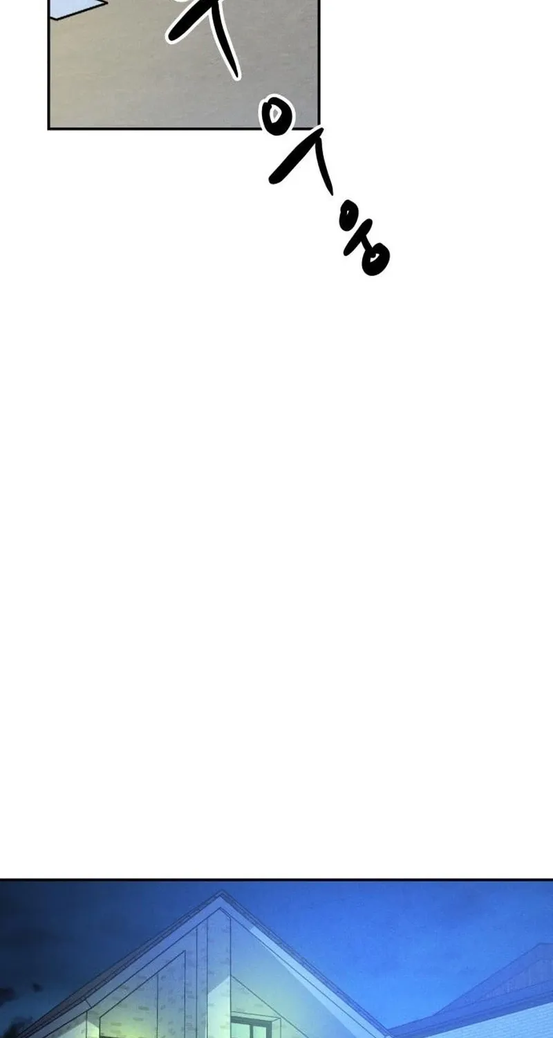 Unrefined Love Chapter 26 page 35 - 