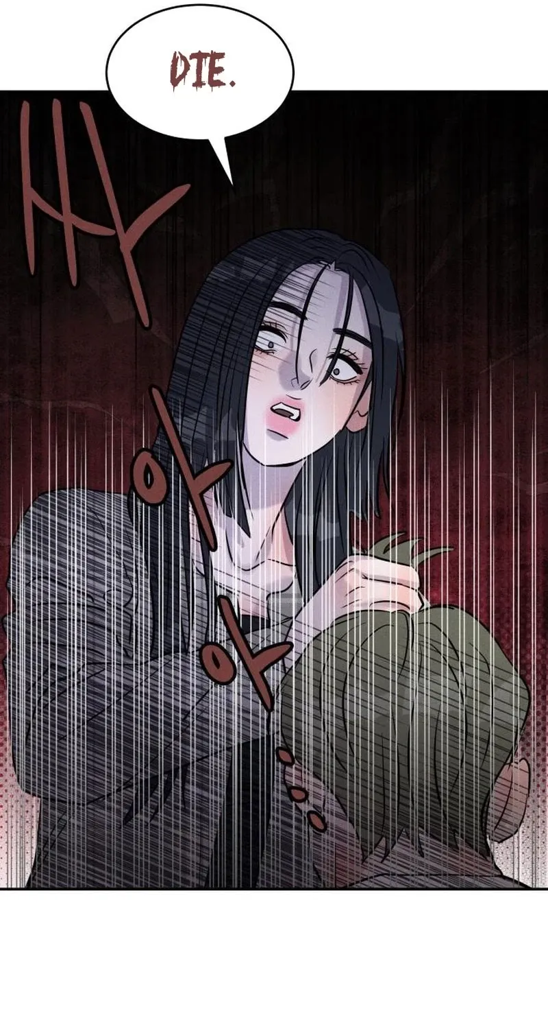 Unrefined Love Chapter 26 page 64 - 