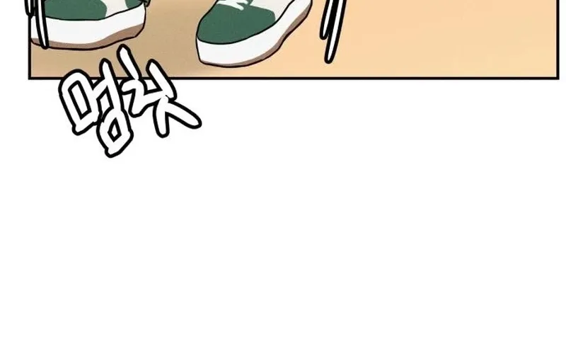 Unrefined Love Chapter 27 page 23 - 