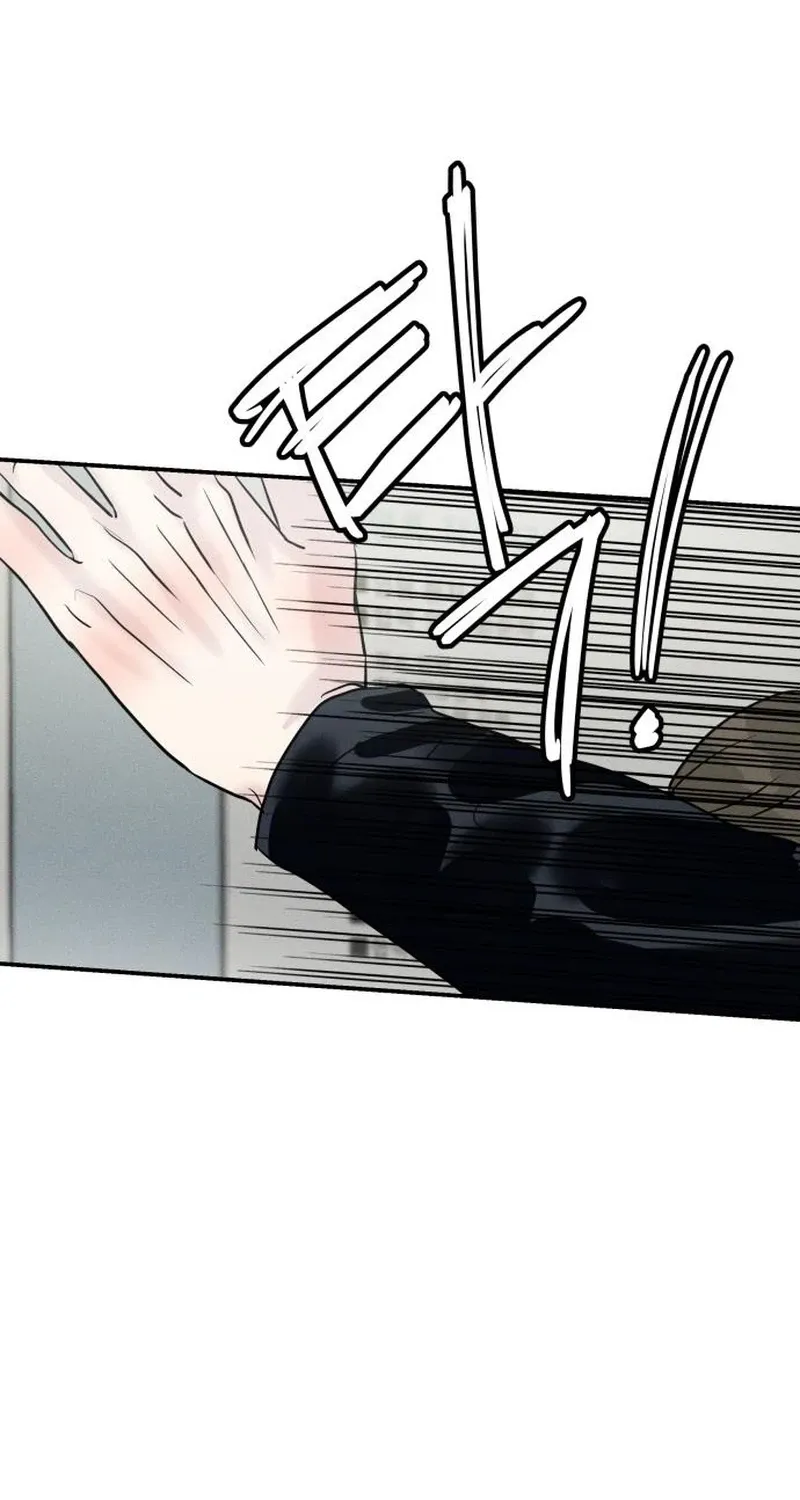 Unrefined Love Chapter 28 page 27 - 