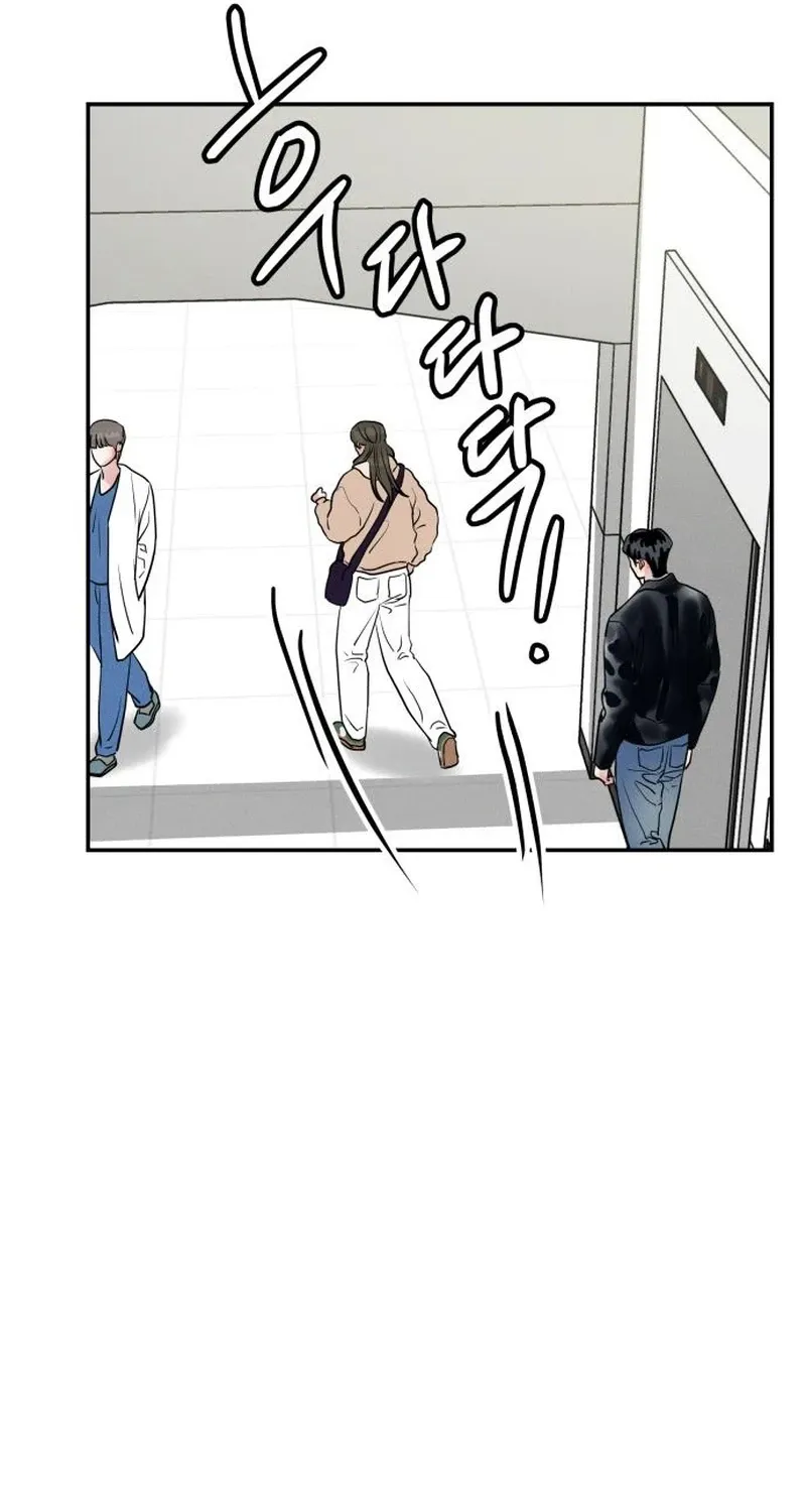 Unrefined Love Chapter 28 page 41 - 