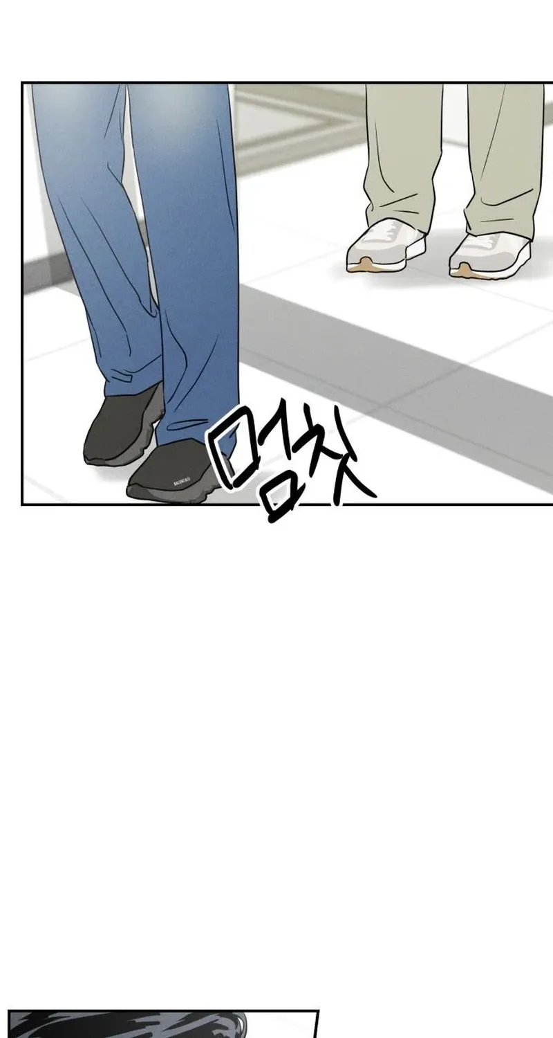 Unrefined Love Chapter 28 page 42 - 