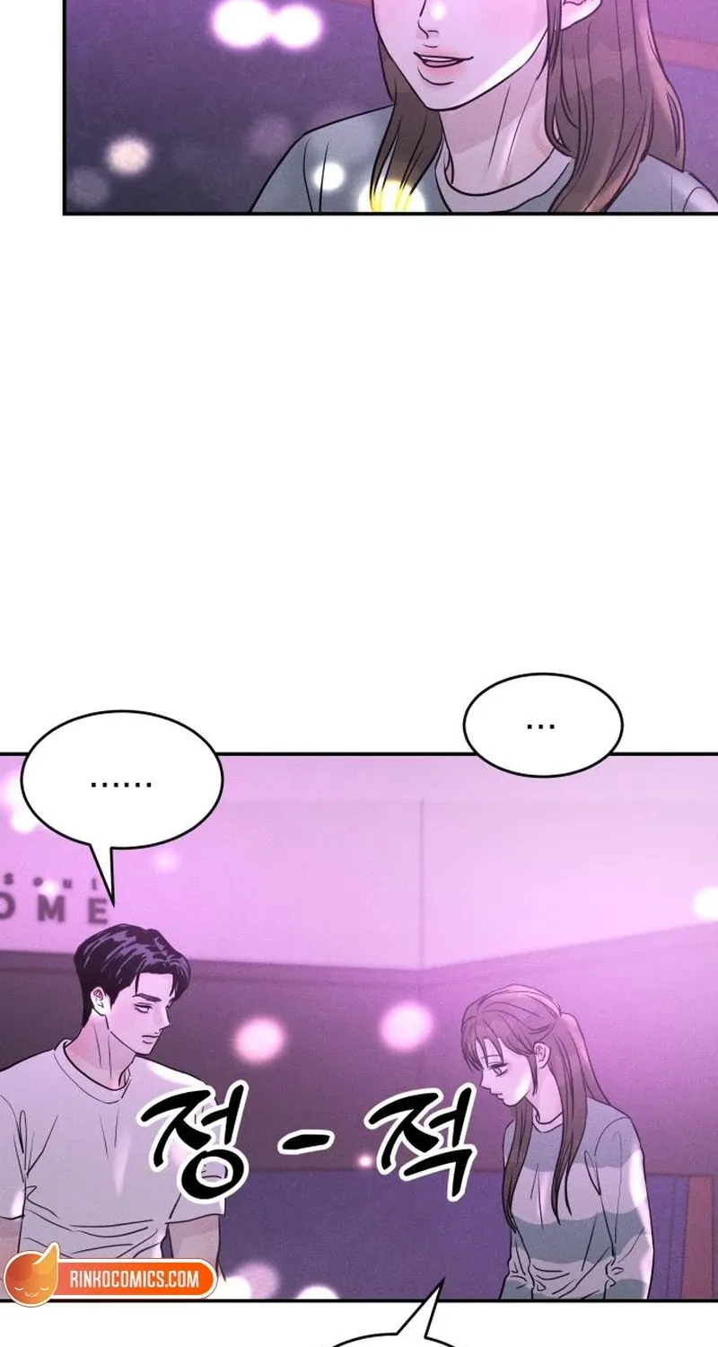 Unrefined Love Chapter 29 page 4 - 