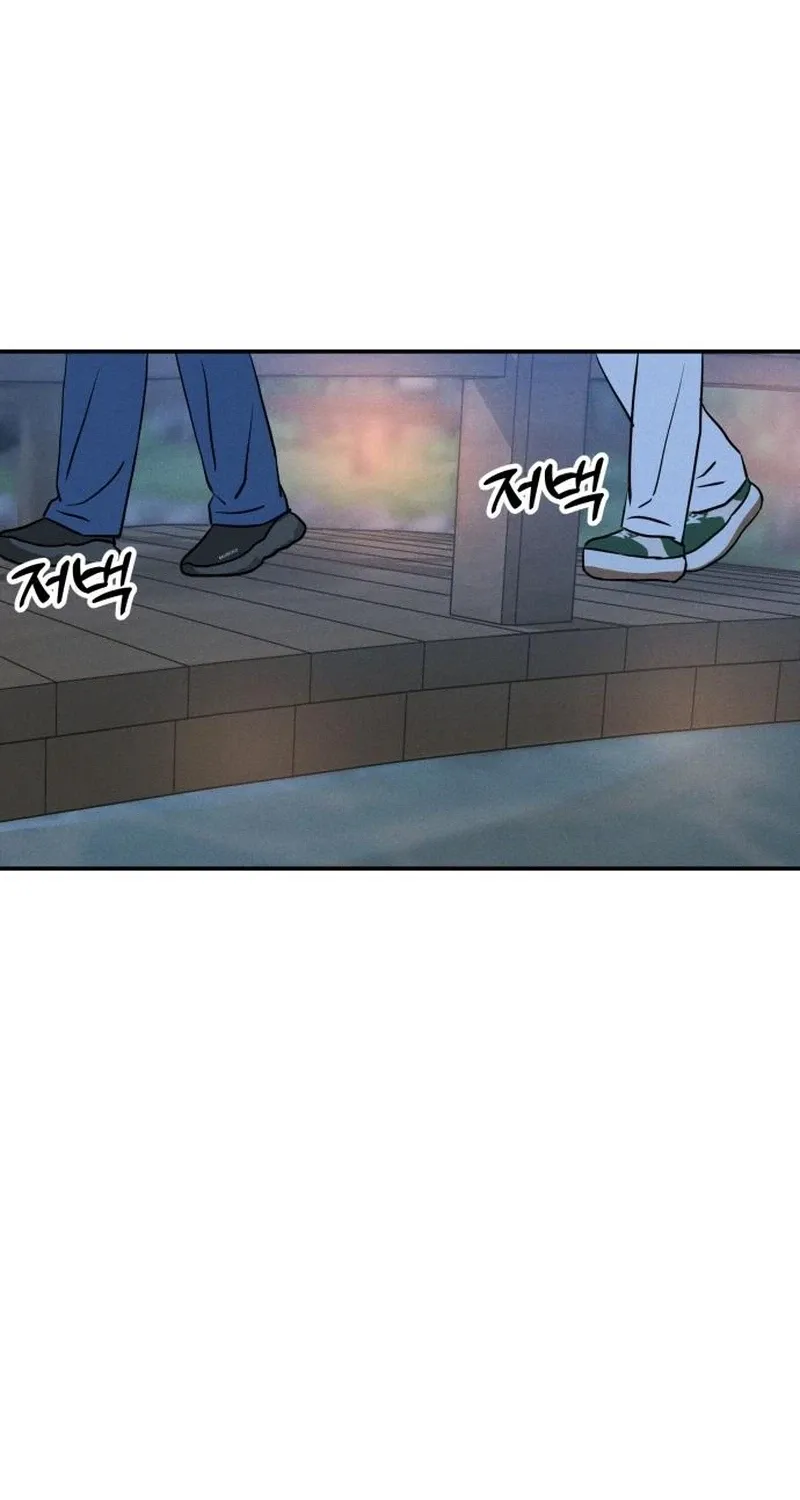 Unrefined Love Chapter 29 page 31 - 