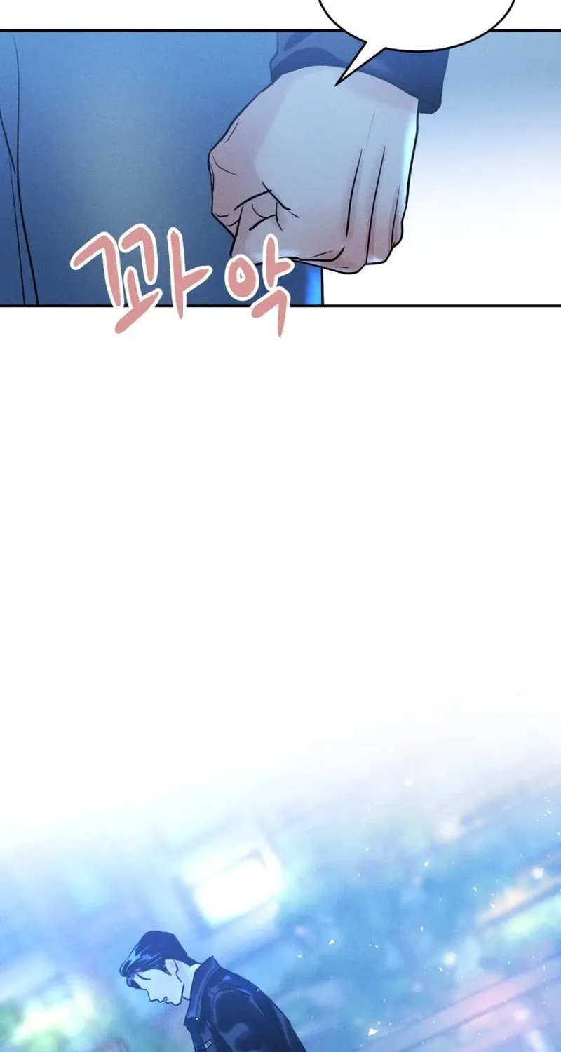 Unrefined Love Chapter 29 page 37 - 