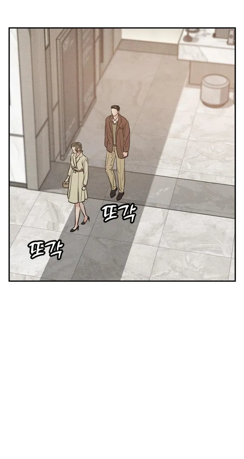 Unrefined Love Chapter 29 page 40 - 