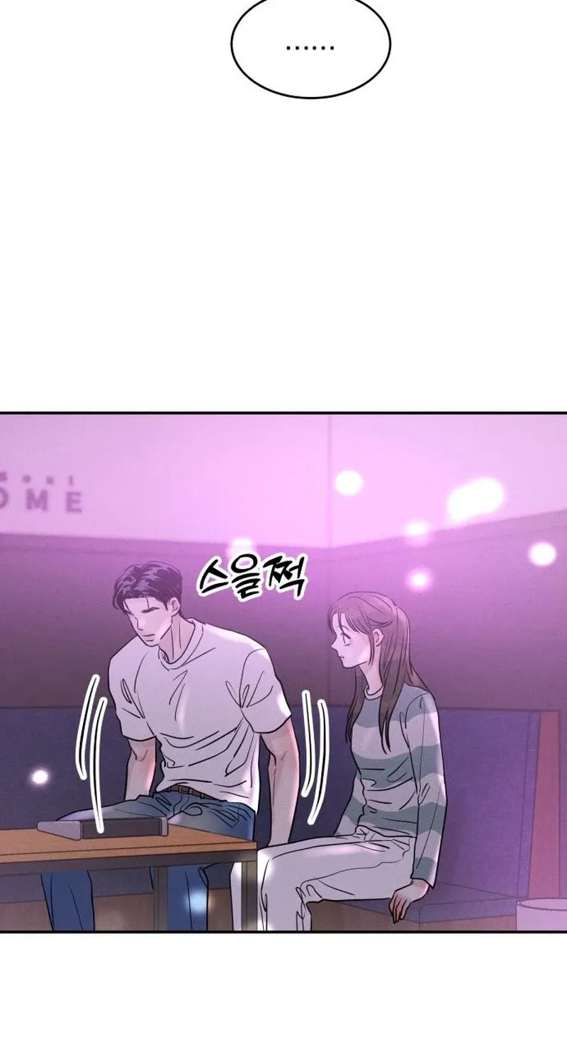 Unrefined Love Chapter 29 page 5 - 