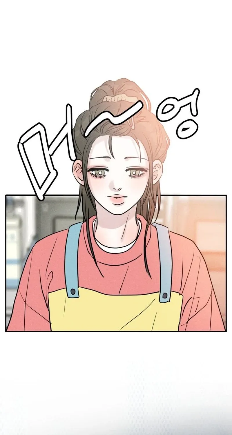 Unrefined Love Chapter 29 page 50 - 
