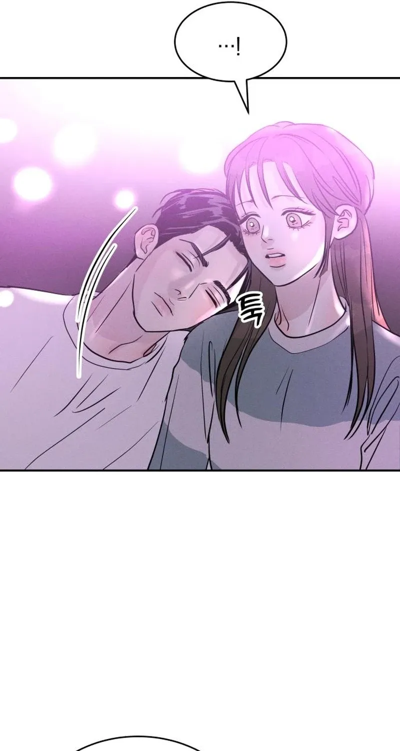 Unrefined Love Chapter 29 page 7 - 