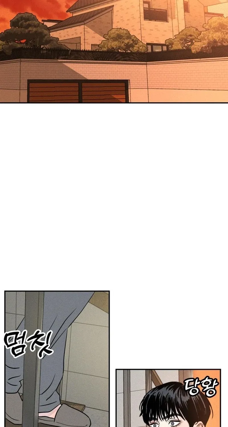 Unrefined Love Chapter 29 page 67 - 