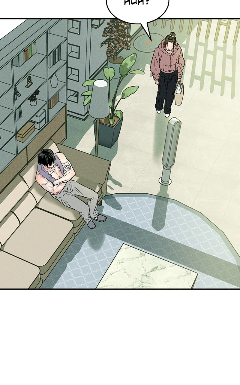 Unrefined Love Chapter 3 page 104 - 